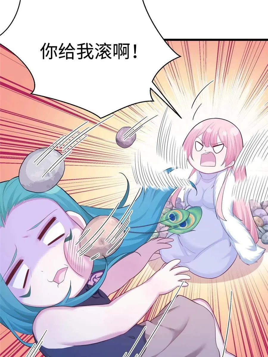 434 第44页