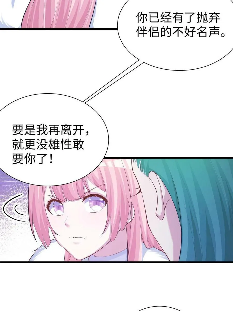 434 第48页