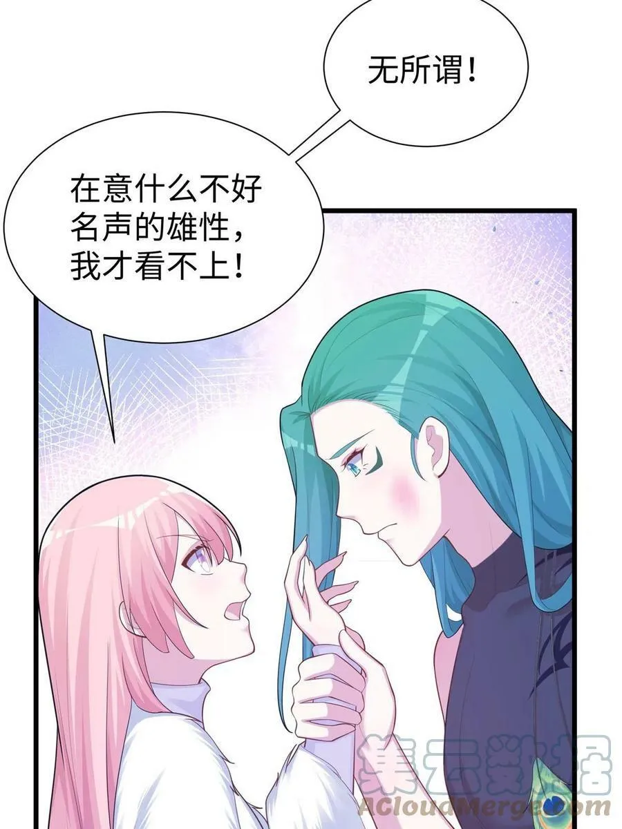 434 第49页