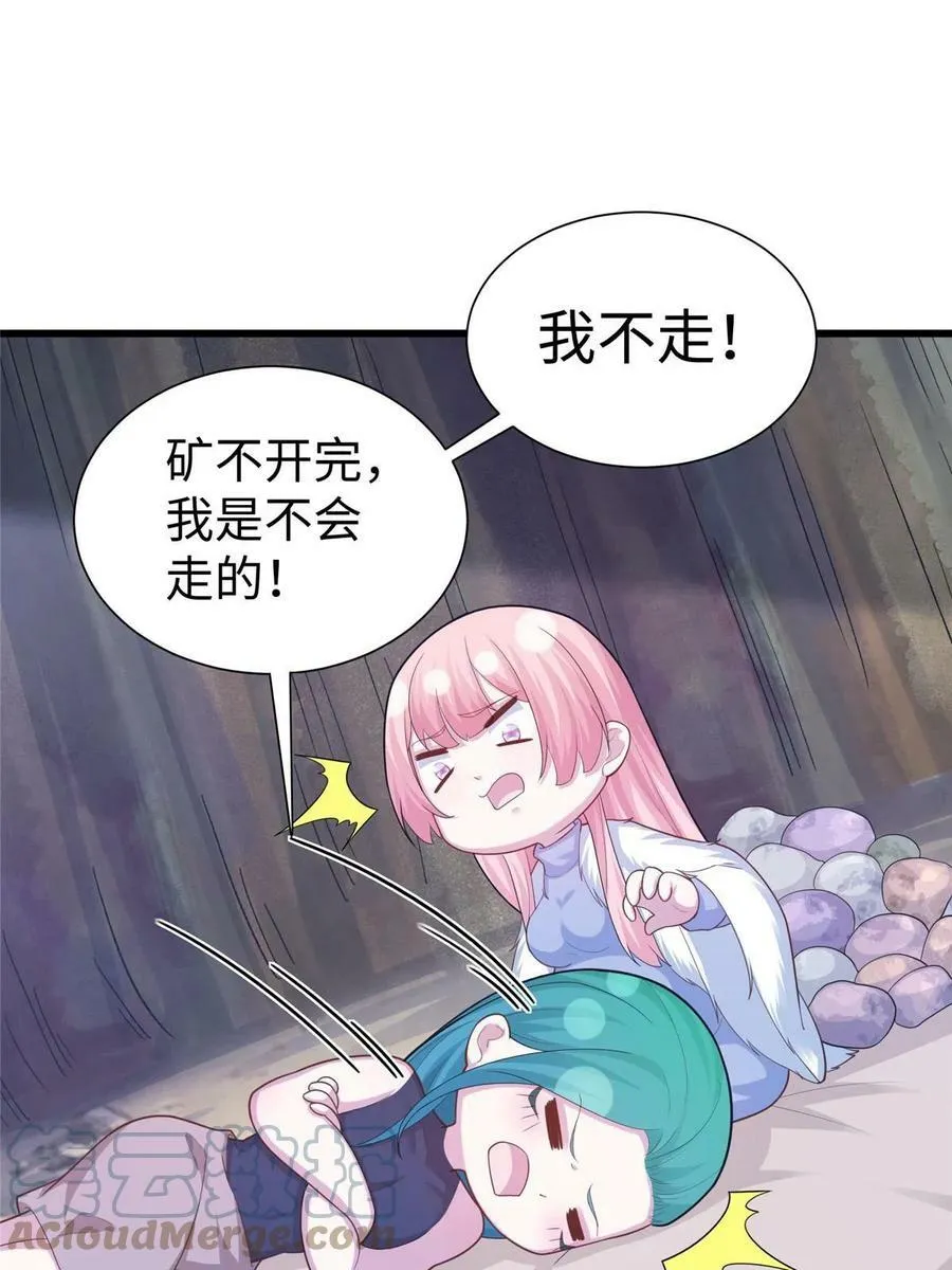 434 第52页