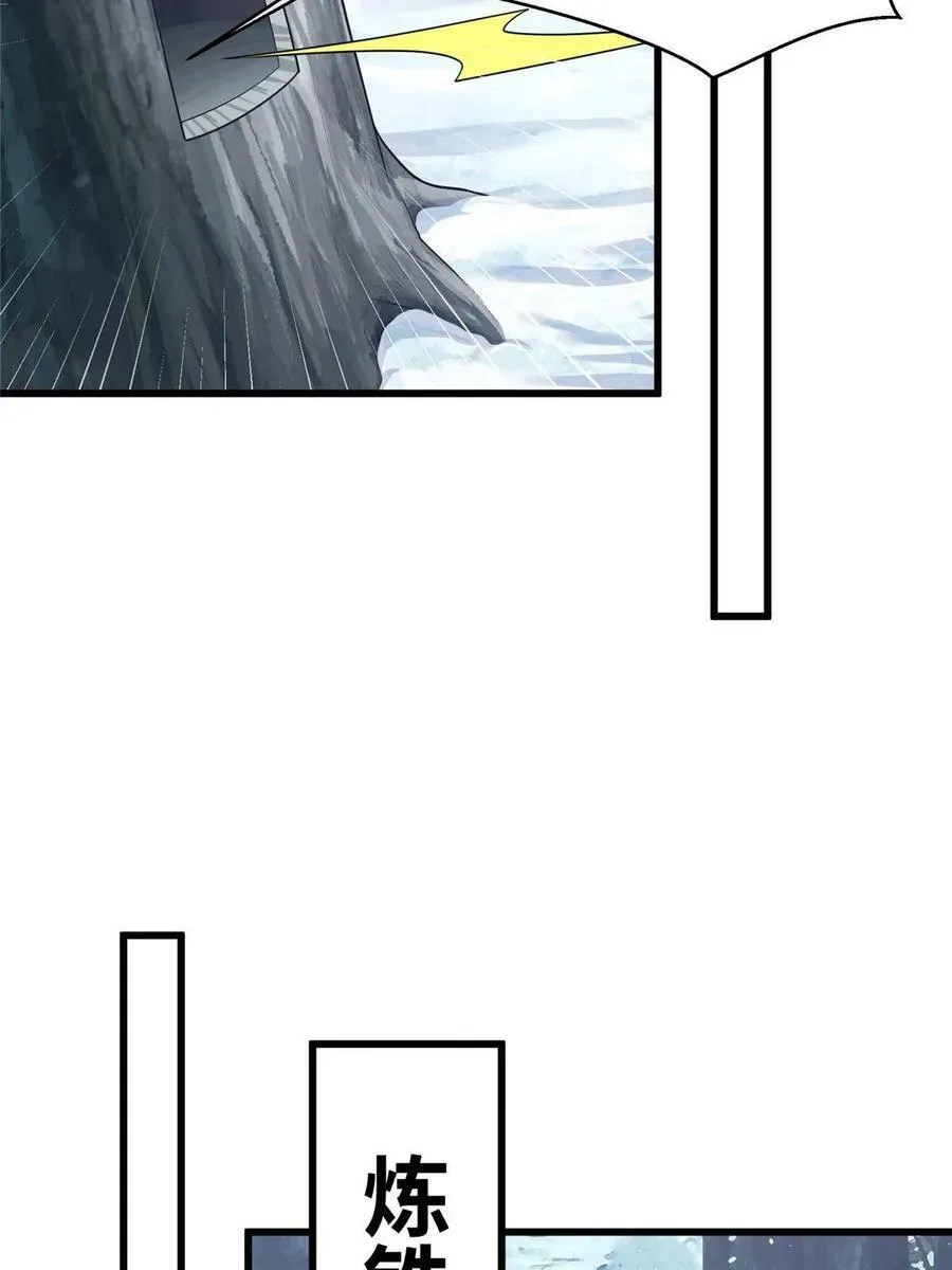 434 第54页