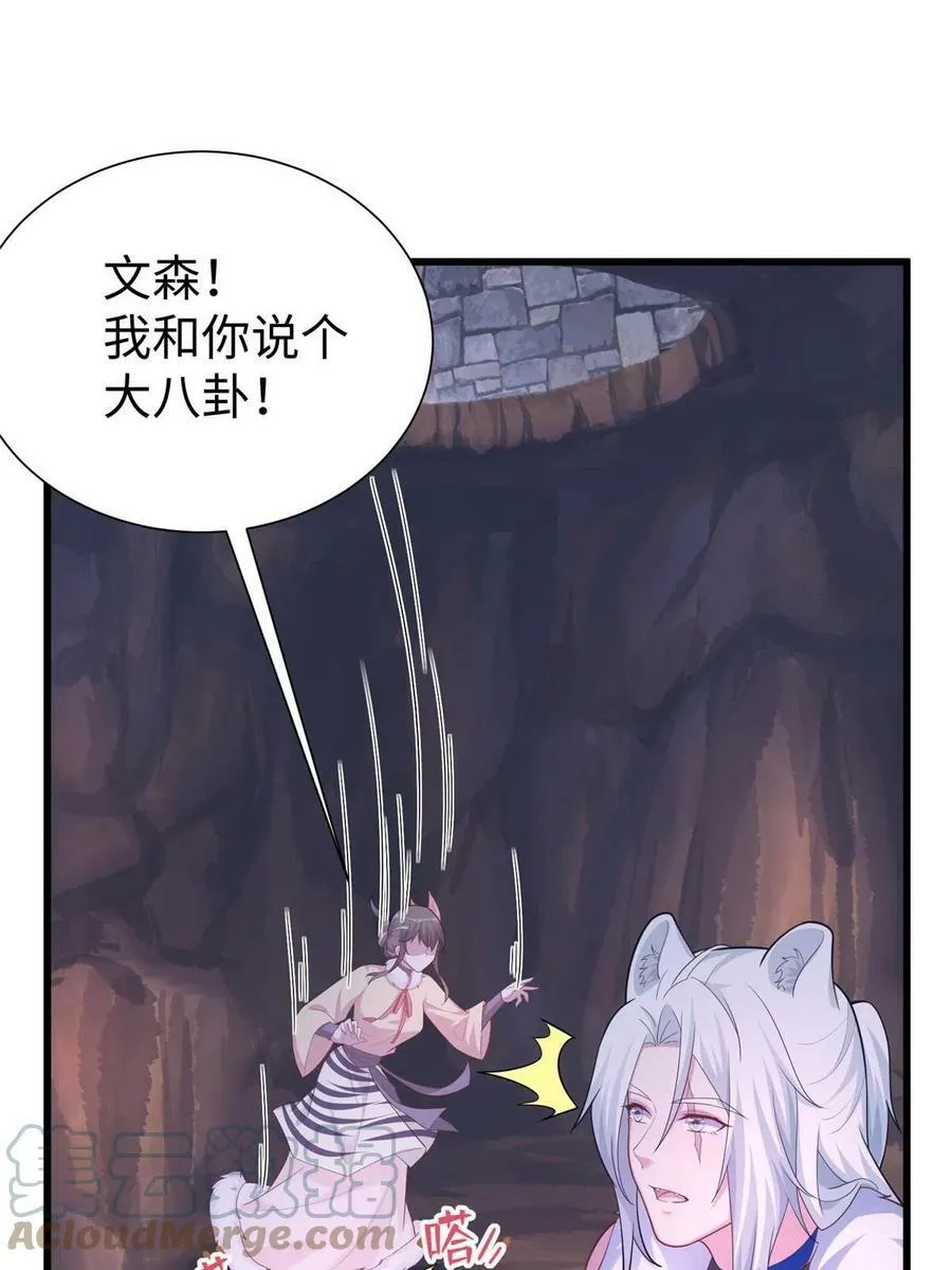 434 第58页