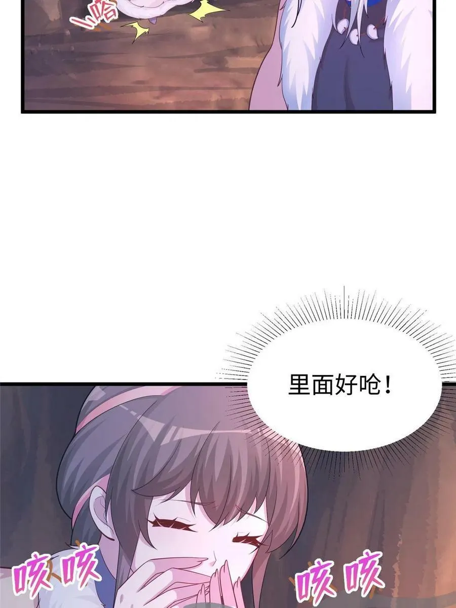 434 第59页