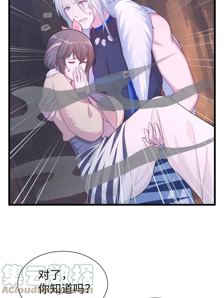 434 第61页