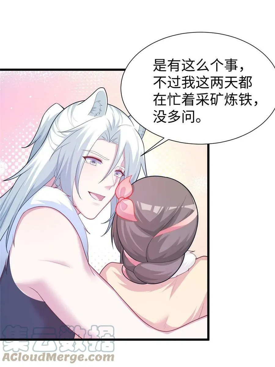 434 第64页