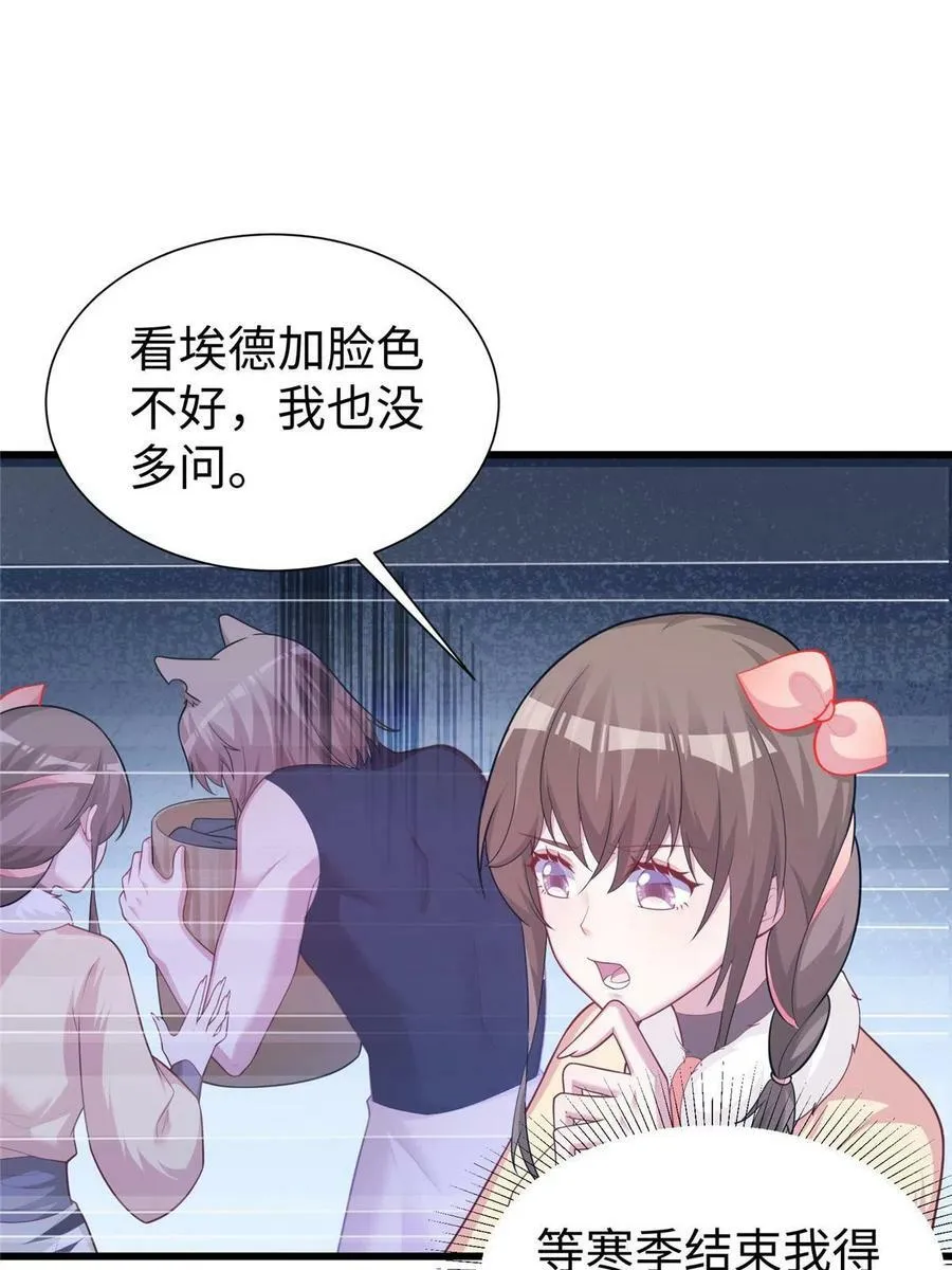 434 第65页