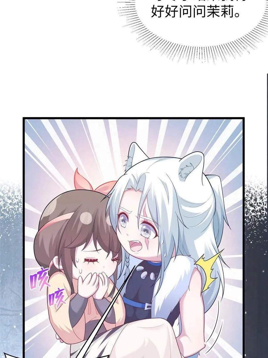 434 第66页