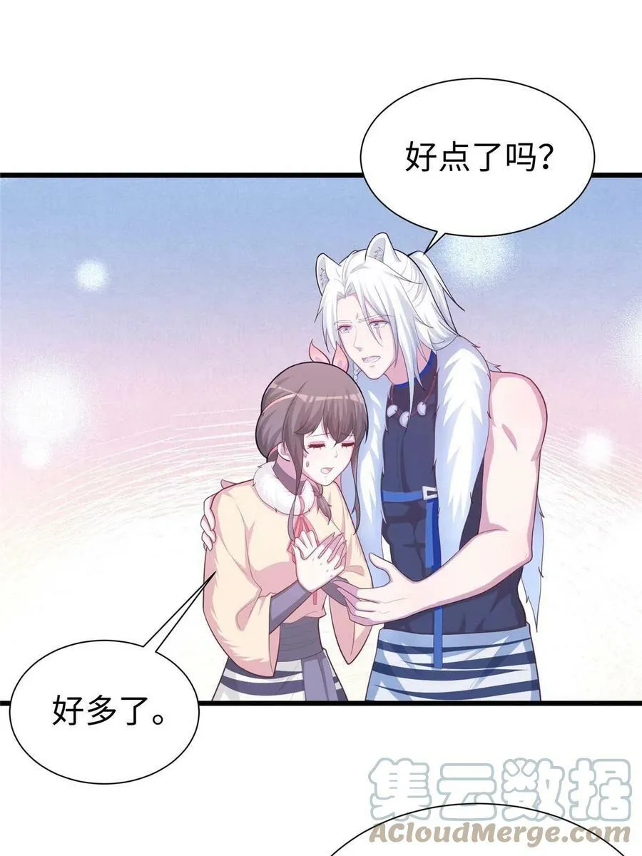 434 第70页
