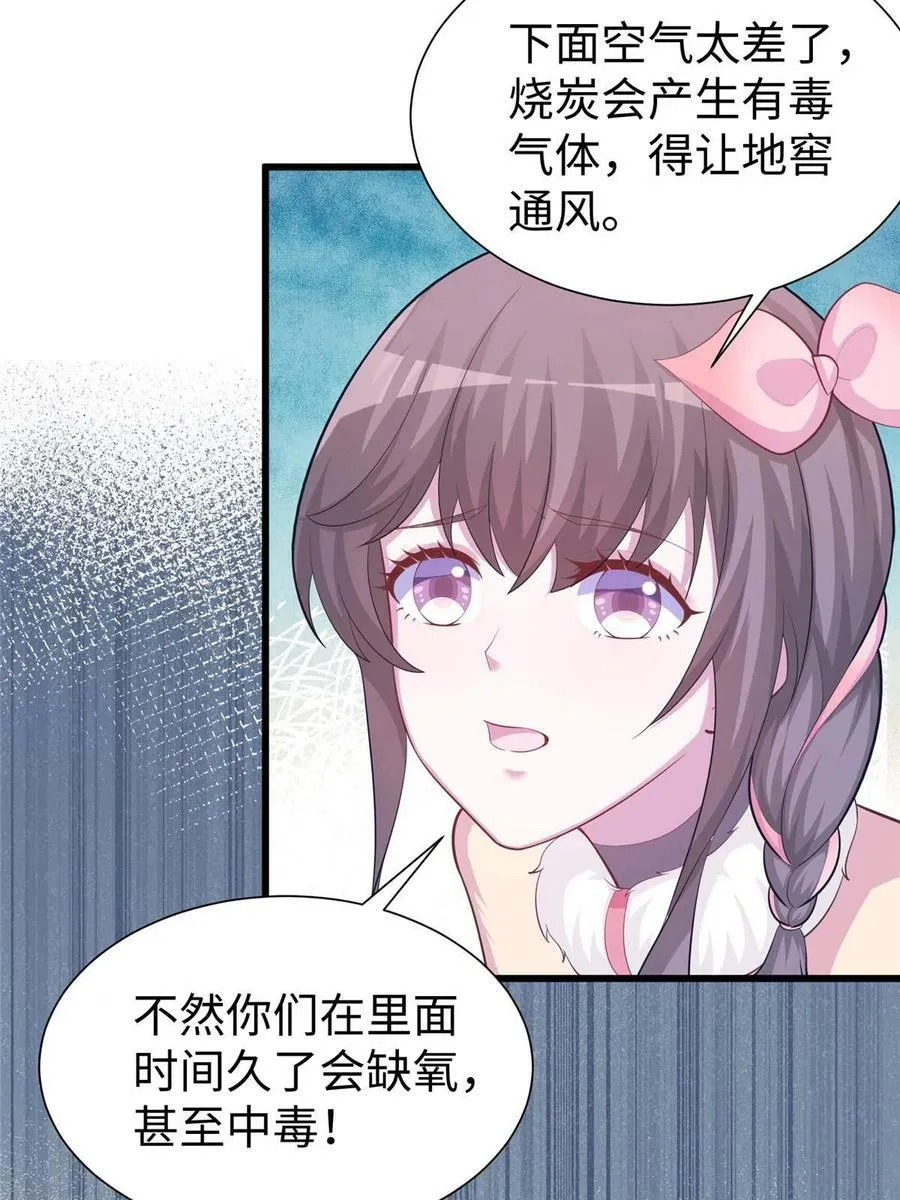 434 第71页