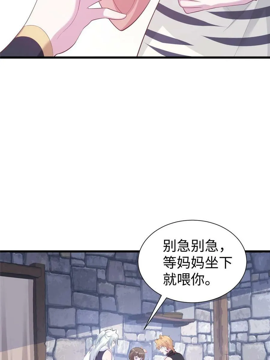 435 第8页