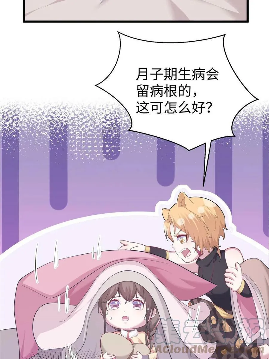 435 第19页