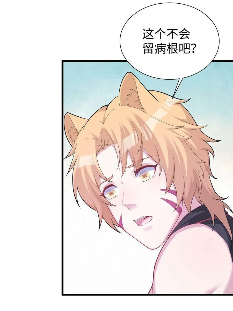 435 第24页