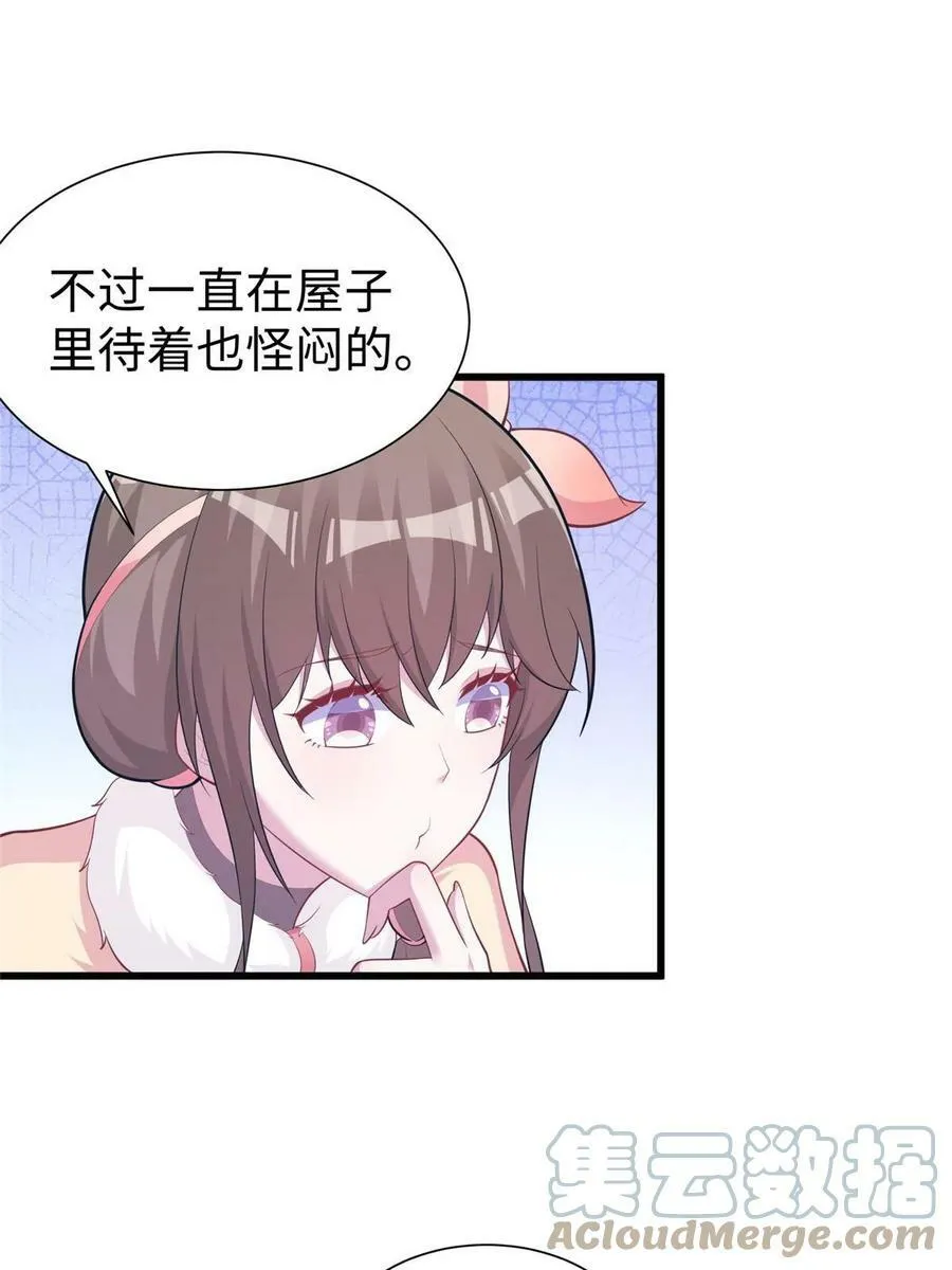 435 第28页