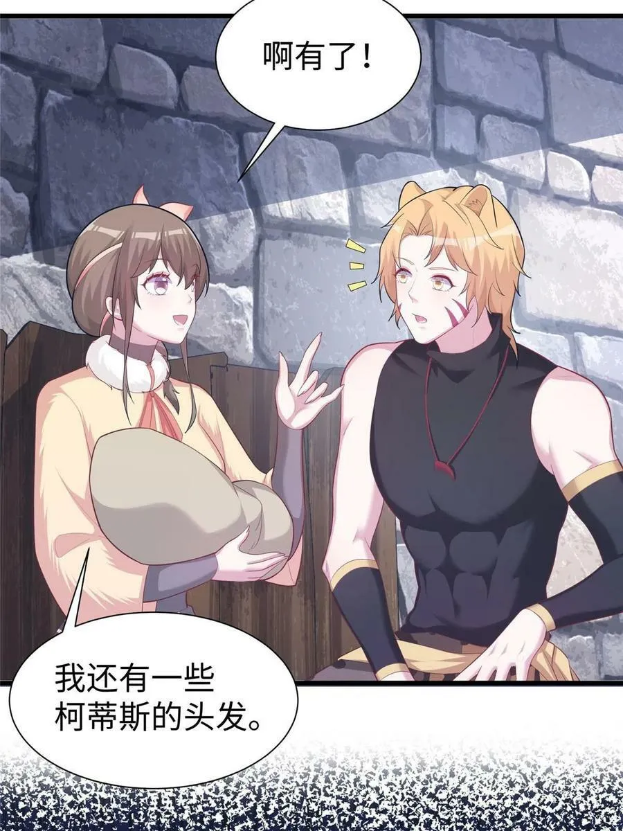 435 第29页