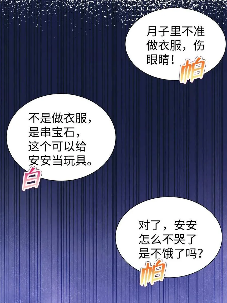435 第30页
