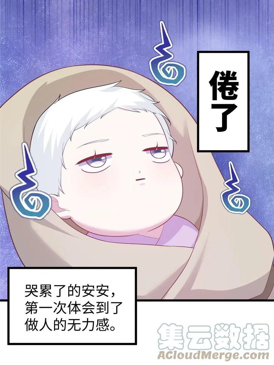 435 第31页