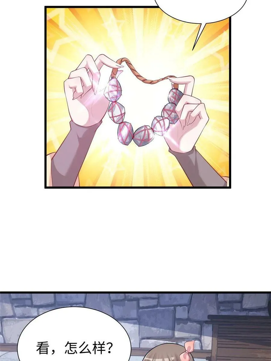 435 第33页