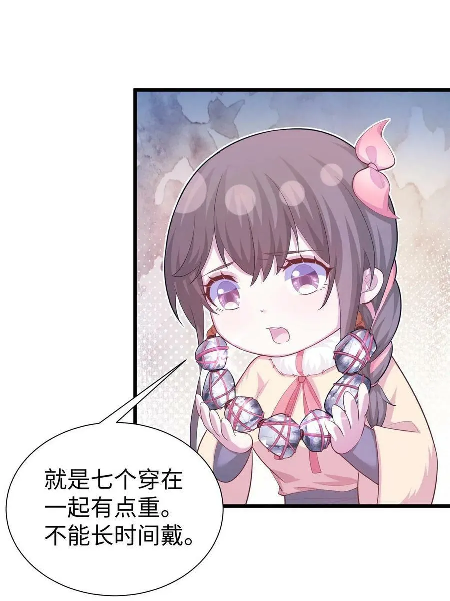 435 第36页