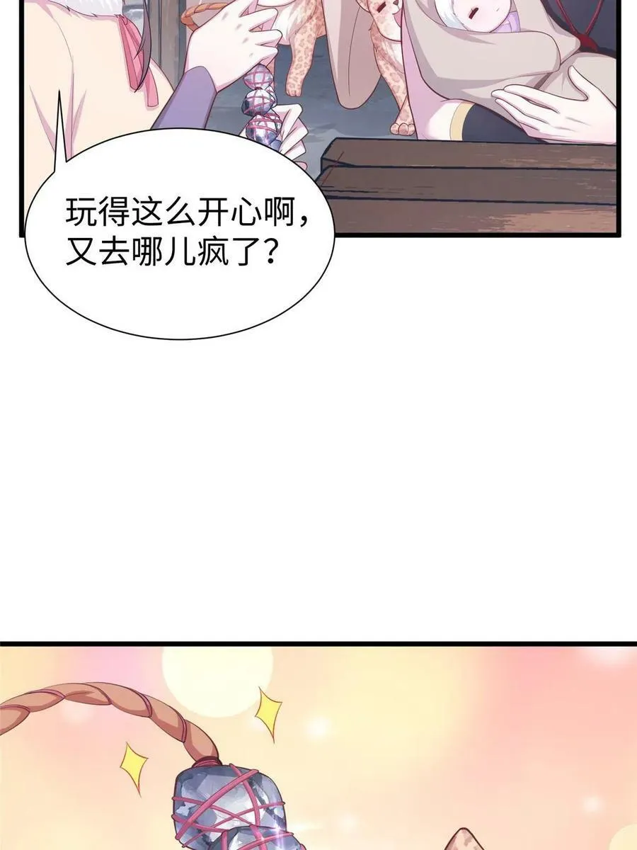 435 第38页