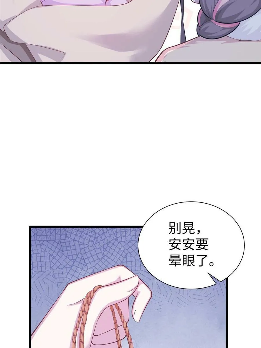 435 第59页