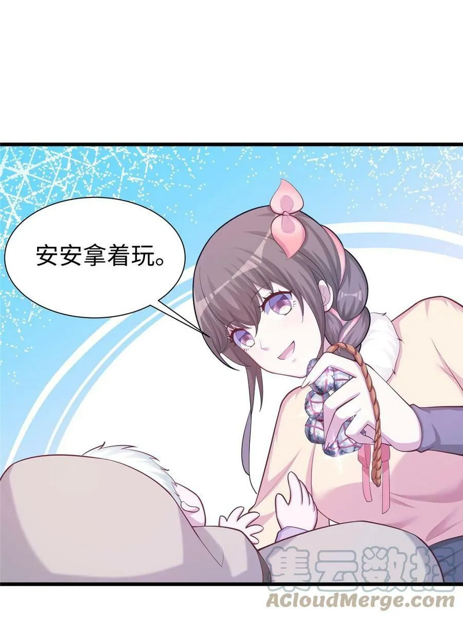 435 第61页