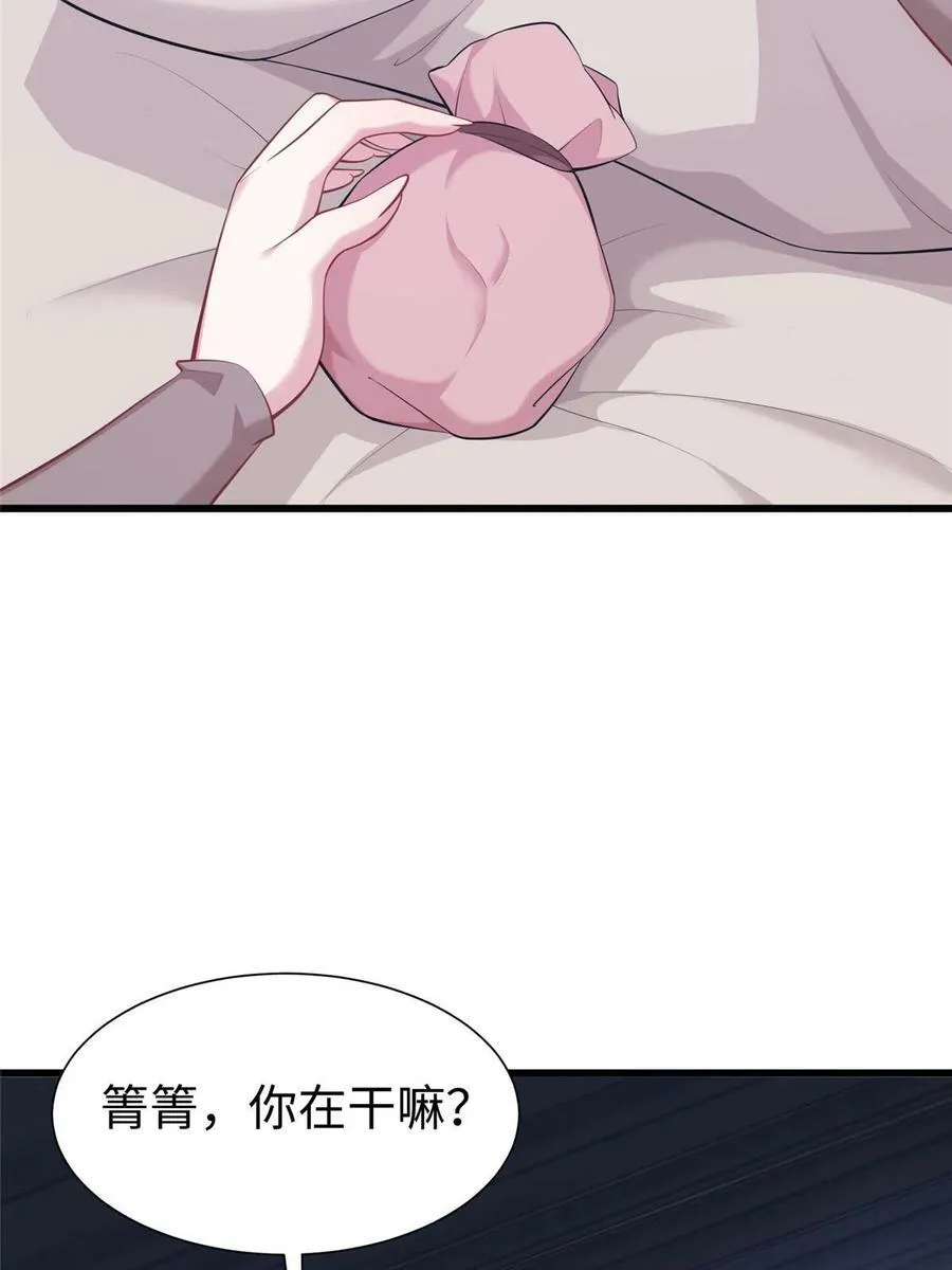 433 第5页