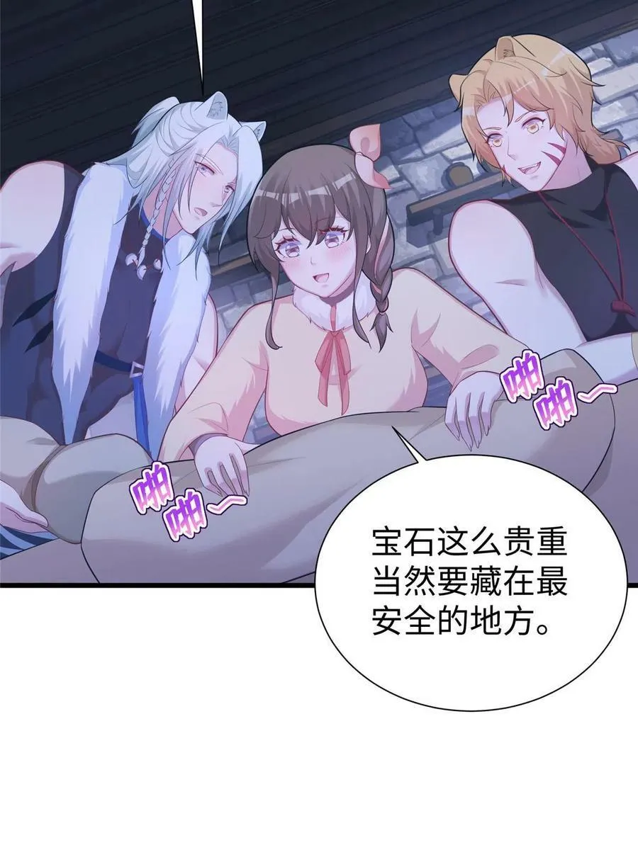 433 第6页
