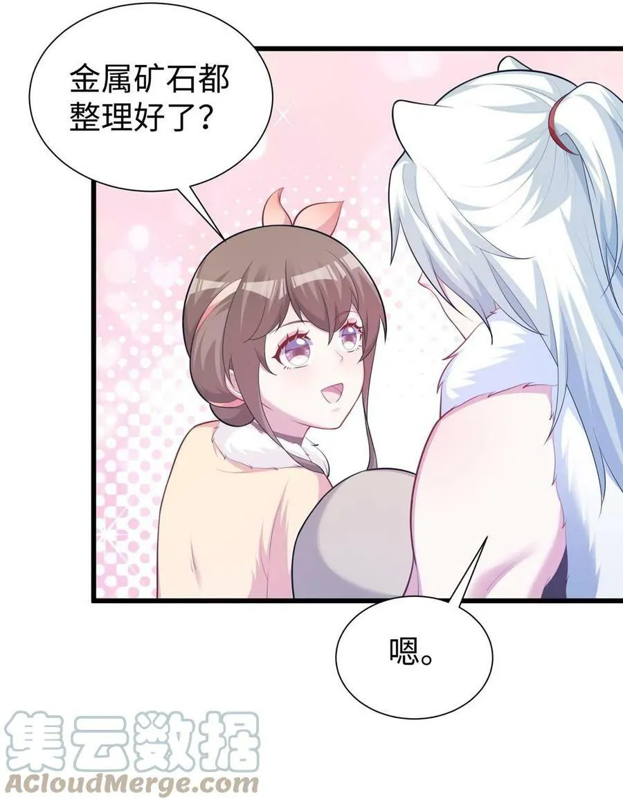 433 第7页