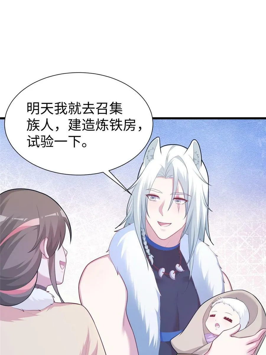 433 第8页