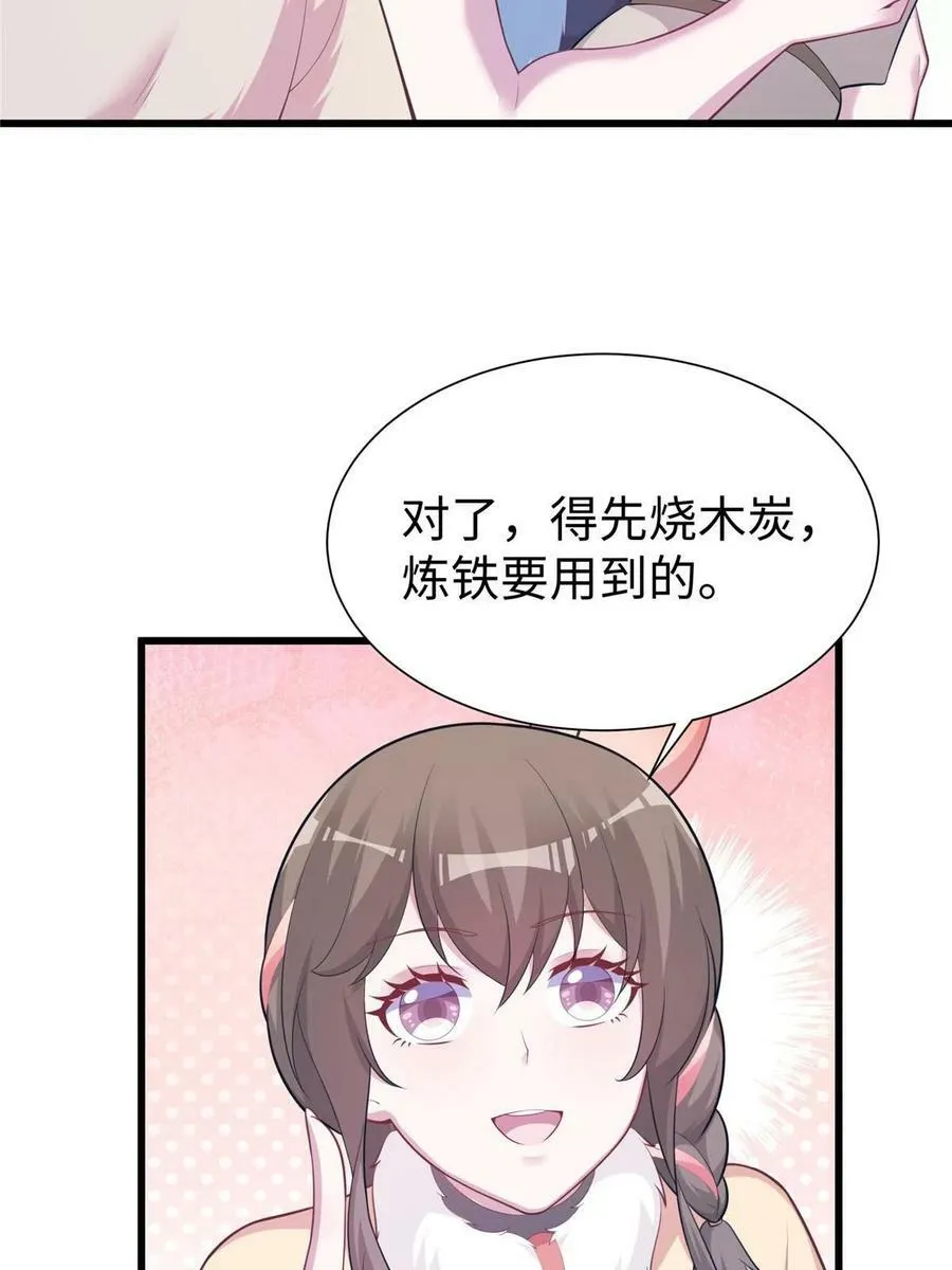 433 第9页