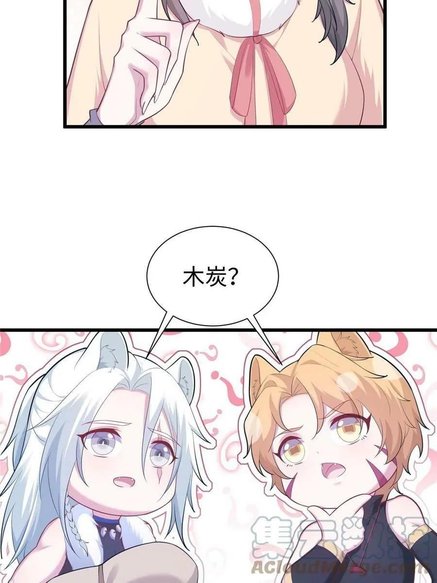 433 第10页