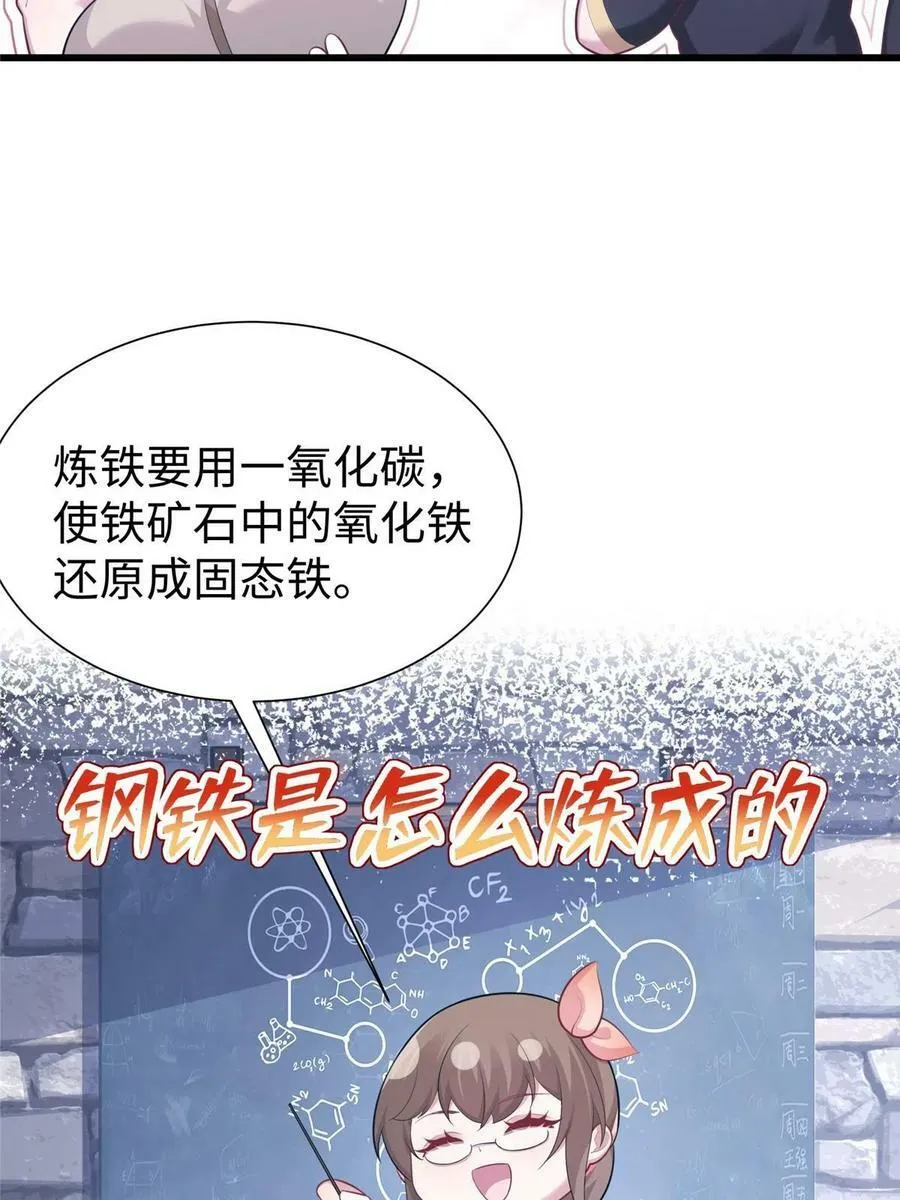 433 第11页