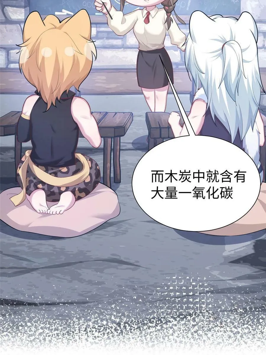 433 第12页