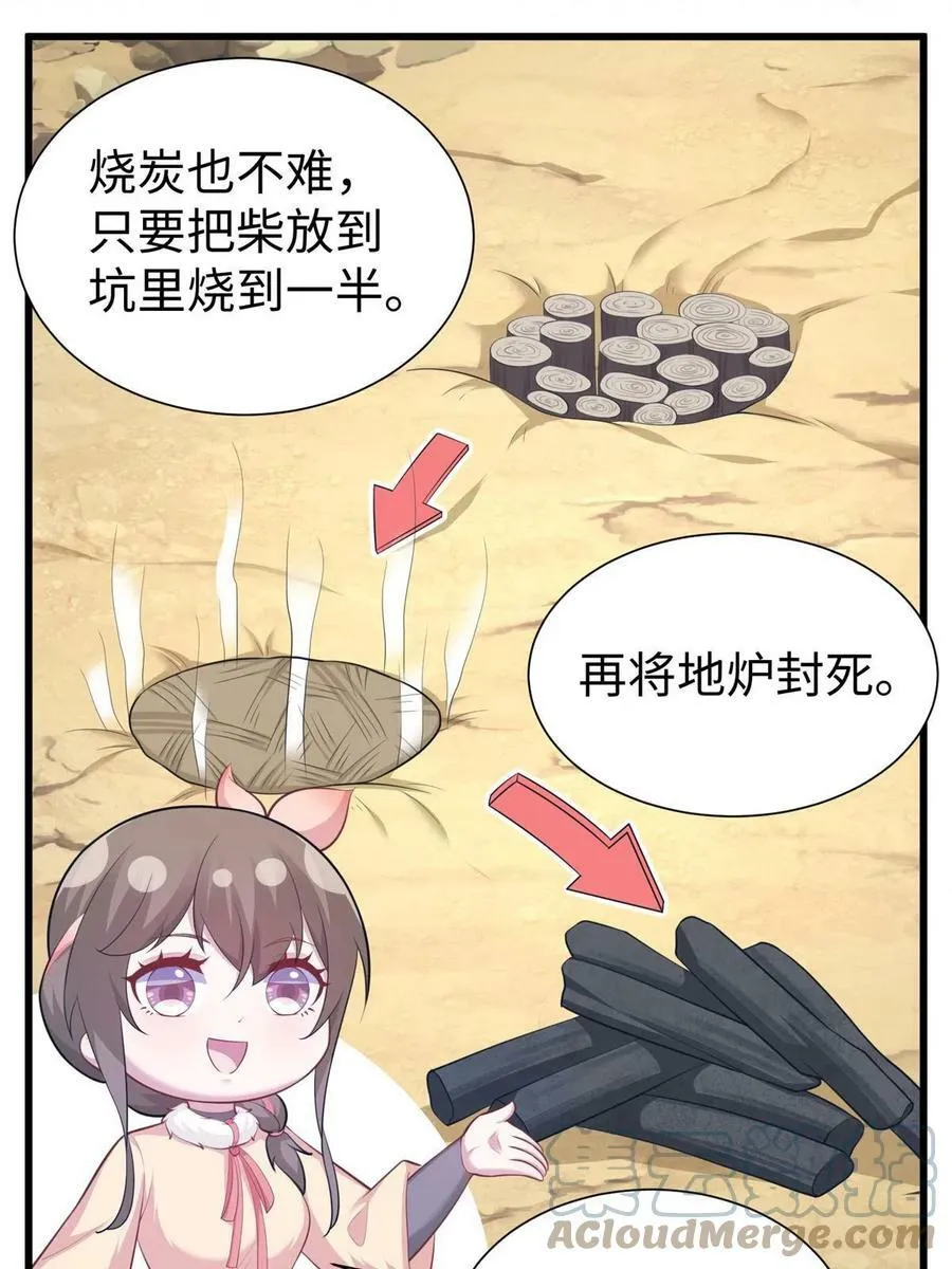 433 第13页