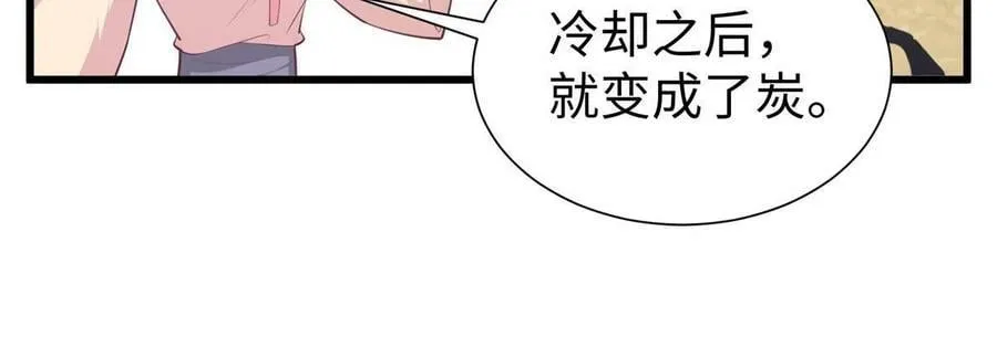 433 第14页