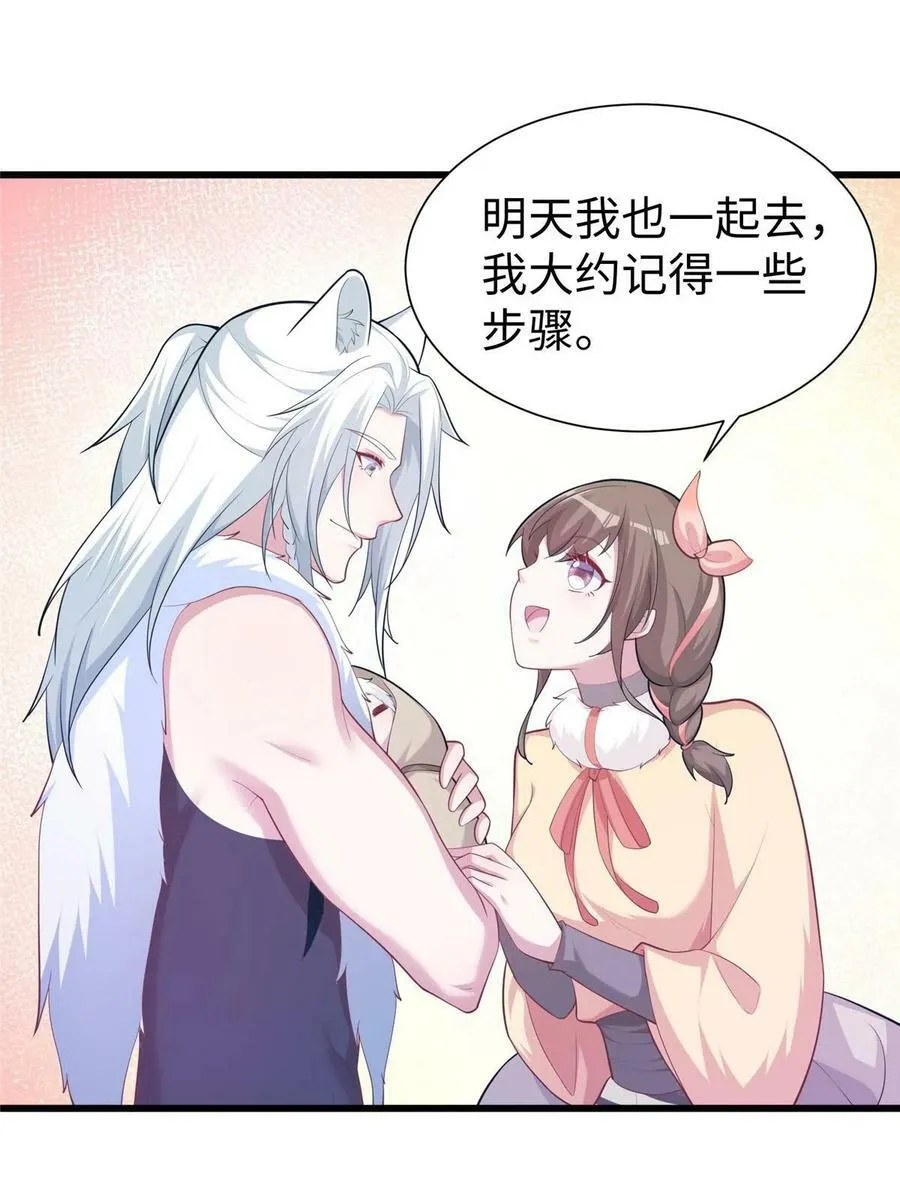 433 第15页
