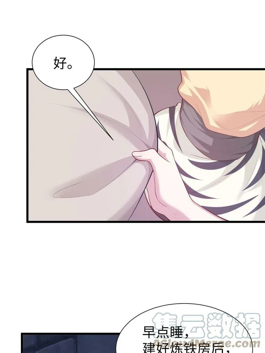 433 第16页