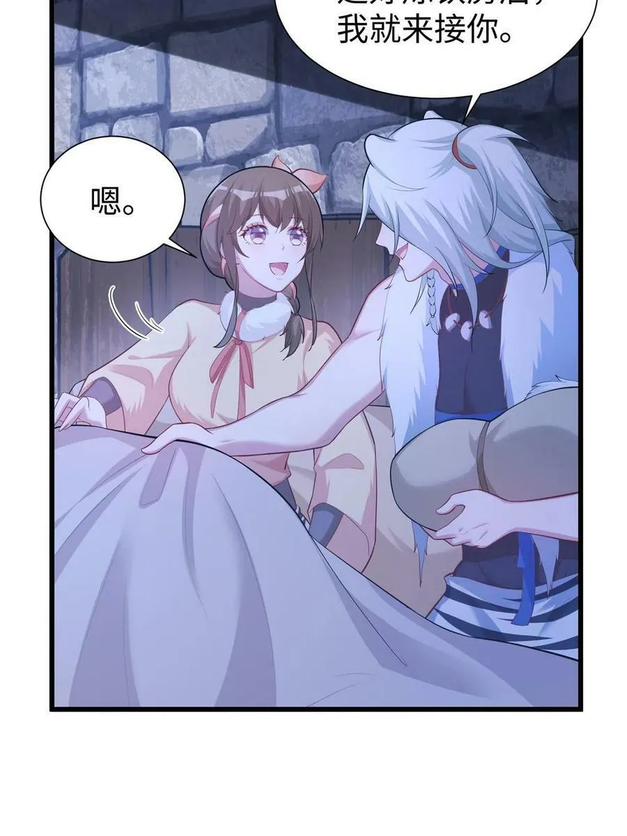 433 第17页