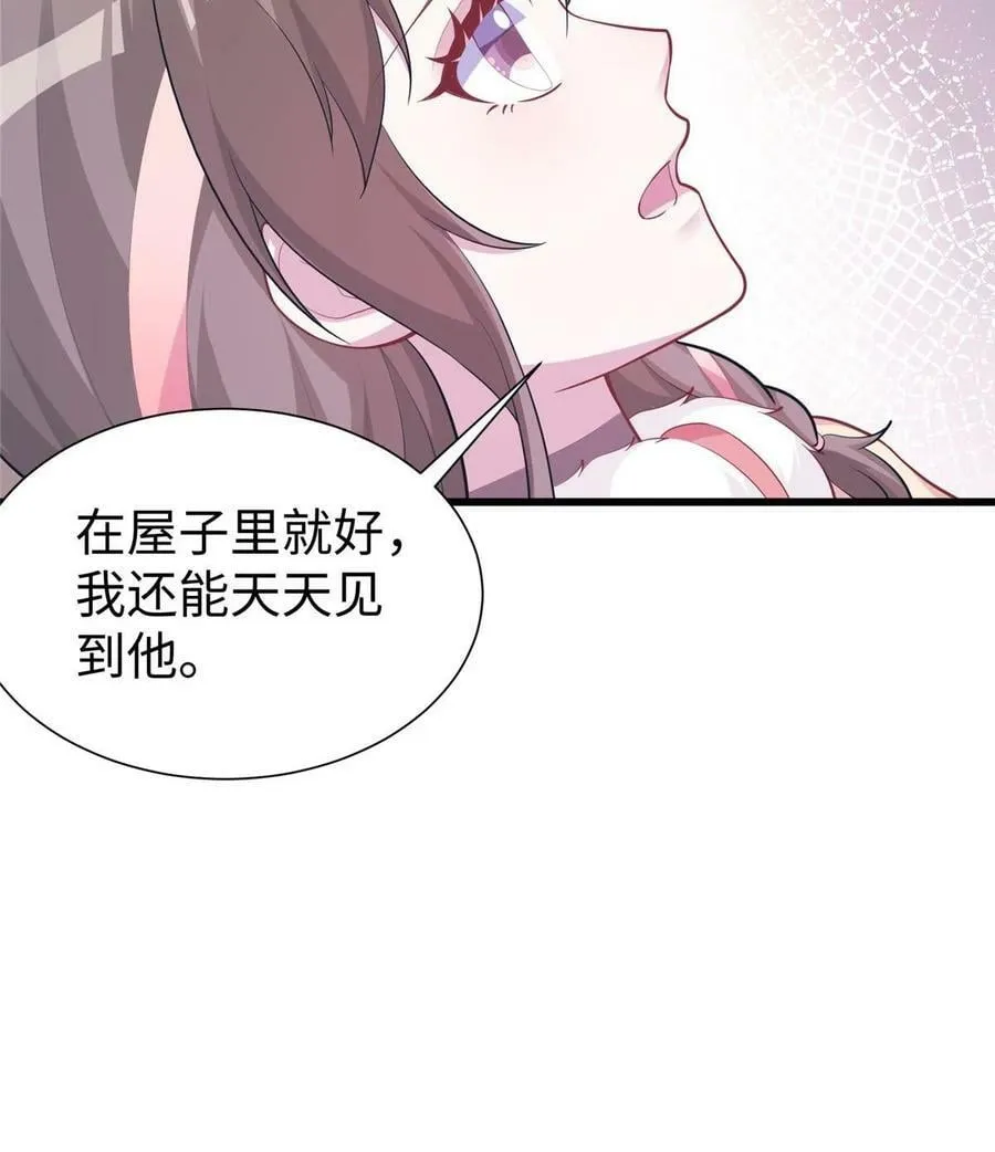 433 第20页