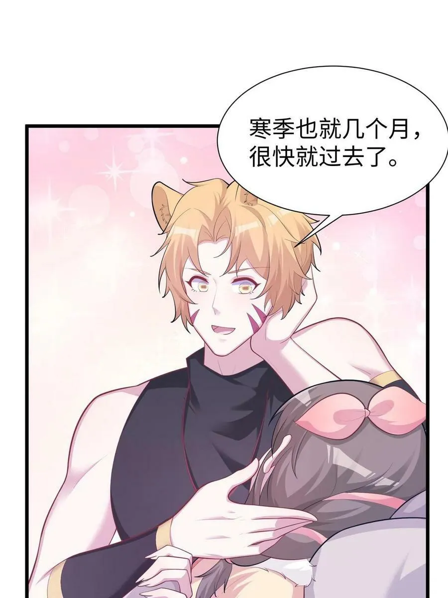 433 第21页