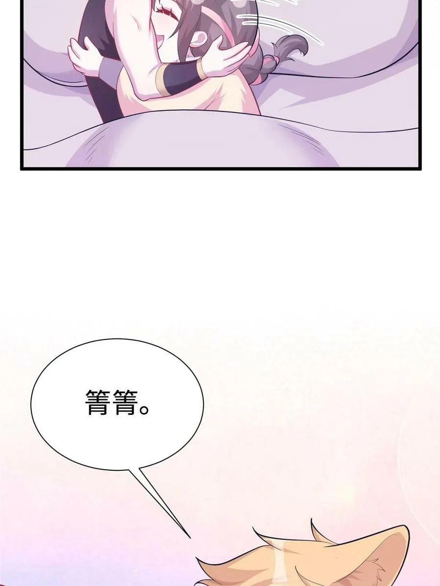 433 第24页