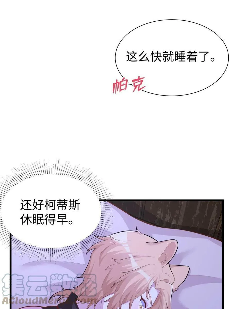 433 第28页