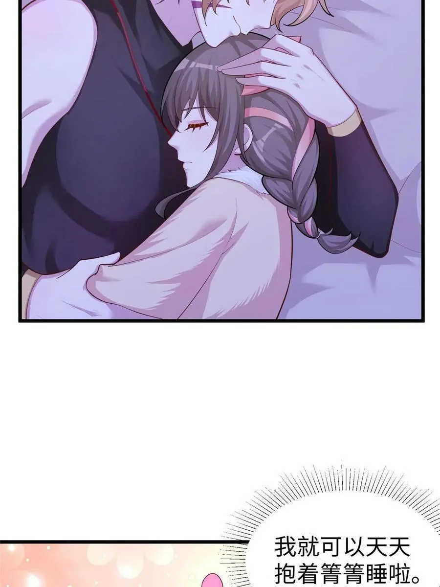 433 第29页