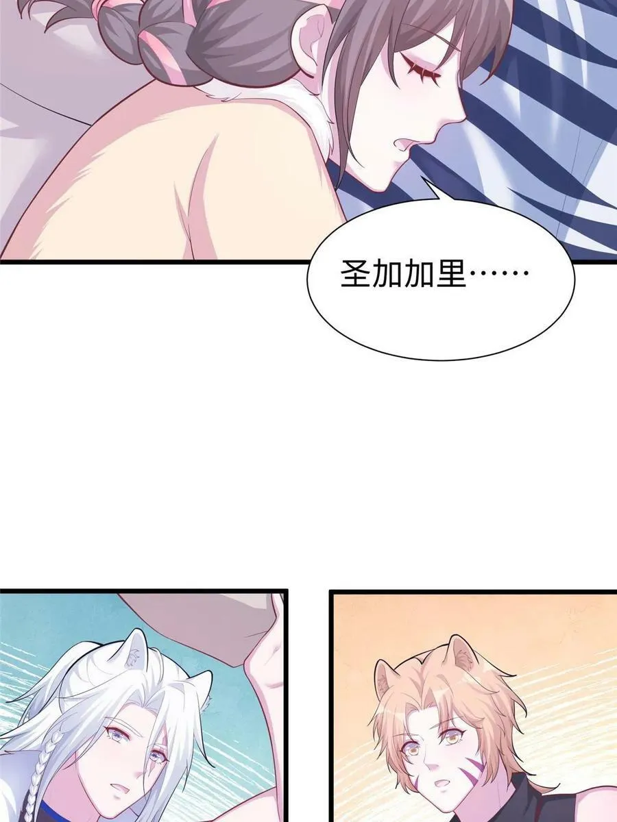 433 第36页