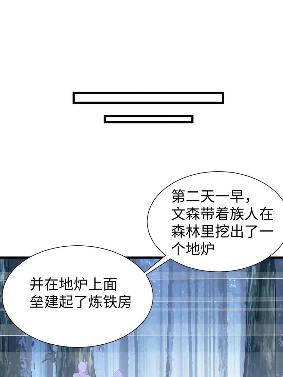 433 第39页