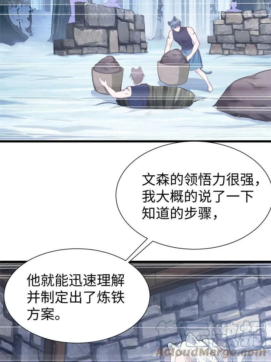 433 第40页