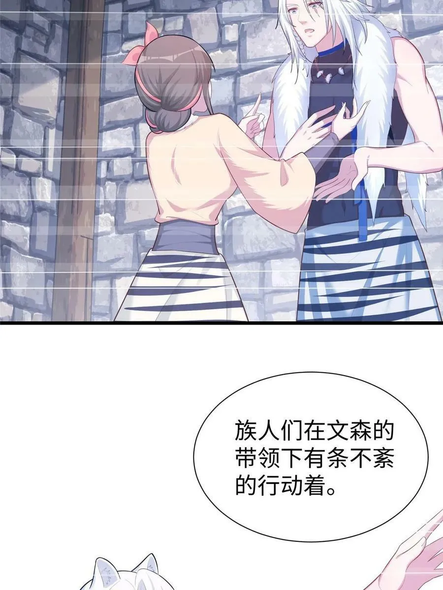 433 第41页
