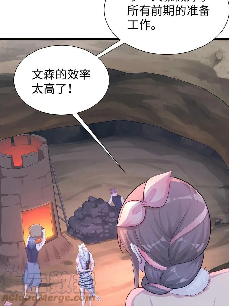 433 第46页