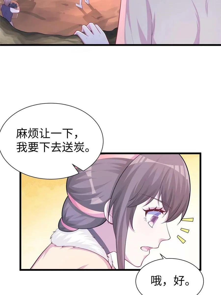 433 第47页