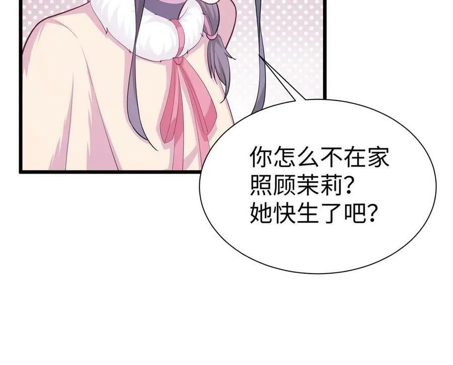 433 第50页